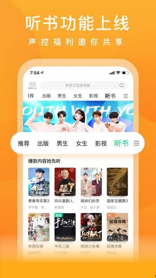 娱乐高质量吃瓜小说